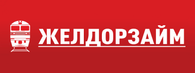 Ооо лид мастер. ЖЕЛДОРЗАЙМ. ЖЕЛДОРЗАЙМ логотип. Займ экспресс логотип. Займы Финера.